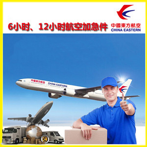 虹桥空运代理公司谈空运的四大作用是什么